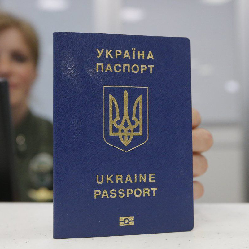 Pasaporte Ucraniano